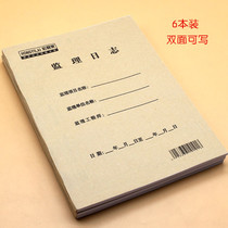 Construction Supervision Journal Journal This engineering supervision log record This engineer can use 16K on both sides.