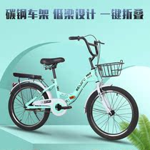 Bejifu childrens bicycle 10-year-old middle school student girl girl princess stroller 20-inch boy bicycle