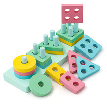 New Montz Macaron Four Columns Children Early Learn Yizhi Geometry Patching Block Toys