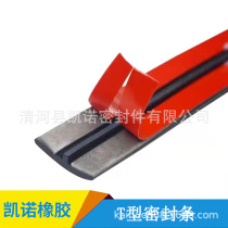T-shaped T-shaped seal strip front windshield rear tailgate sunroof car window glass gap roof anti-leakage sound insulation strip