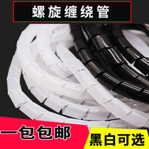 Plastic wire receives winding tube protective sleeve 6 8 10mm spiral wiring wiring wiring wiring wire wire wire wire wire wire wire