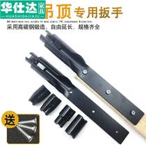 Chandelier nut expansion wall screw upper screw steel socket tool ceiling ceiling wrench integrated beam removal