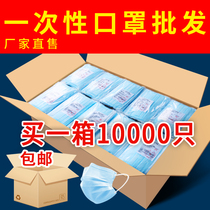 The whole box wholesale three - layer 1000 summer protective spot contains fused spray nonmedical adult dust resistance