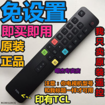 TCL TV 32F6H 32F8H remote 40V6F 43 49F6F 65F9S original 43L2F 32A820