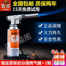 Spitfire gun High temperature spray gun Welding gun Cassette gas spitfire gun Burning pig hair baking sushi fire spray gun Barbecue gun