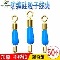 Imported silicone quick sub-wire clip opening 8 eight-character ring fishing quick connector Fishing supplies accessories