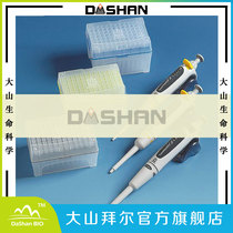 Brand Prand Single Pipette Whole Pipette Sterilization Digital Micro Adjustable Transferpette S