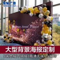 Poster design wedding photo custom wedding photo background wall advertising wedding welcome sign to high-end birthday spray cloth