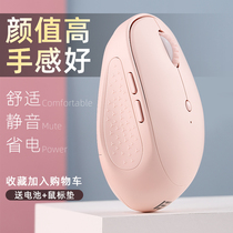 Wireless mouse mute girl cute with side keys small portable silent unlimited desktop laptop office Lenovo Dell HP ASUS
