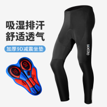 Cycling pants summer mens mountain bike womens bicycle long pants road bike hip protection riding equipment