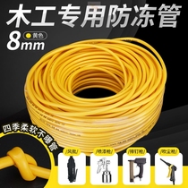  Pneumatic trachea hose antifreeze pipe Air nail gun accessories Air compressor trachea Woodworking special air pump trachea 8*5PU