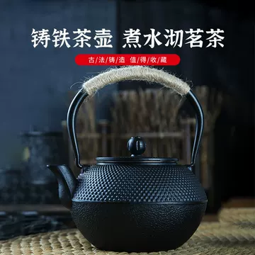 柴火炉适配铸铁壶-柴火炉适配铸铁壶促销价格、柴火炉适配铸铁壶品牌- 淘宝