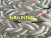 High-strength marine cable 70mm high-strength nylon rope whip rope 7CM eight-strand polyester rope
