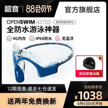 Shaoyin AfterShokz AS700 Bone Conduction Waterproof Swimming Headset Professional MP3 Player OpenSwim