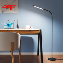 Living room piano floor lamp special vertical sofa eye protection floor lamp bedroom Nordic study floor lamp