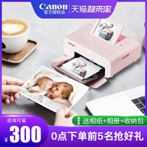 Canon cp1300 small mobile phone photo printer Mini portable home sublimation wireless color photo printing Polaroid make six-inch handheld camera flushing artifact for cp1200
