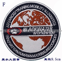 Blackwater big circle armband chest bar badge custom-made