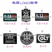 Name Shop LOGO stickers cloth stickers embroidered with embroidered label Magic stickers to do