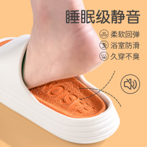 Silent slippers female summer home indoor thick bottom stepping shit feeling bath non-slip home soft bottom mens slippers