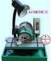 Taiwan KJ-3 sharpening machine Gold steel stone grinder Tanker machine turning knife sharpening machine reverse switch angle ruler