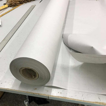 Clothing cutting paper special paper white partition paper paper inkjet printing paper printing paper printing paper printing paper printing paper printing paper printing paper