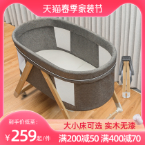 Crib Foldable Mobile Portable Newborn Small Bed Cradle Bed Baby Rocking Bed Multifunction Splicing Large Bed