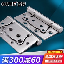 Gute mother hinge 4 inch offset shaft stainless steel silent bearing indoor door wooden door letter loose leaf