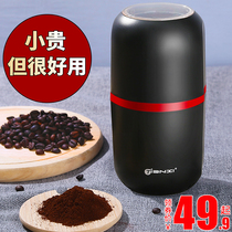 Electric coffee bean grinder household multifunctional small grinder Italian coffee machine grinding machine bean grinder