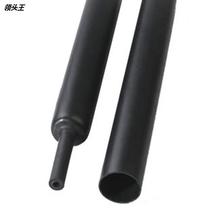 Four - fold thermal shrinkage tube black adhesive double wall tube diameter 32mm thermal shrinkage casing insulation casing is customized