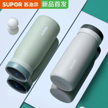 Supor intelligent thermos cup large capacity female men high-grade tea portable custom 316L stainless steel water Cup