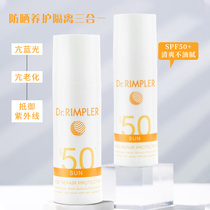 There is no rival in the same price. German Dr. Mute sunscreen for women's face anti-ultraviolet refreshing sunscreen