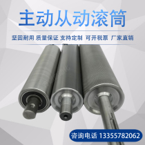 Power roller Active passive roller Galvanized knurled roller Assembly line roller Roller Non-standard custom