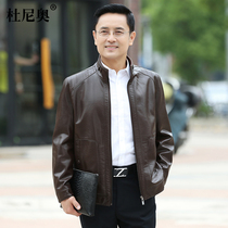 Autumn and winter middle-aged mens motorcycle leather clothing spring and autumn jacket loose middle-aged and elderly dad plus velvet padded leather jacket