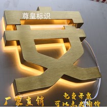 logo background wall advertising word production brushed backlit word stainless steel precision titanium gold character boutique black titanium antique character
