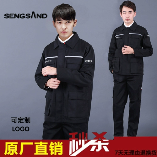 Audi, демисезонный двухэтажный лонгслив для работы, комплект, рабочая одежда