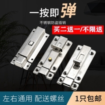Stainless steel spring latch plastic latch cabinet door latch button automatic latch wooden door self-bounce latch door bolt