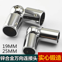 Shower room stainless steel round pipe connector drying rack accessories fixing Rod movable head joint bathroom corner Universal