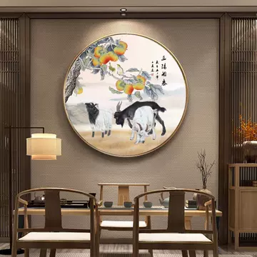 画三羊开泰-画三羊开泰促销价格、画三羊开泰品牌- 淘宝