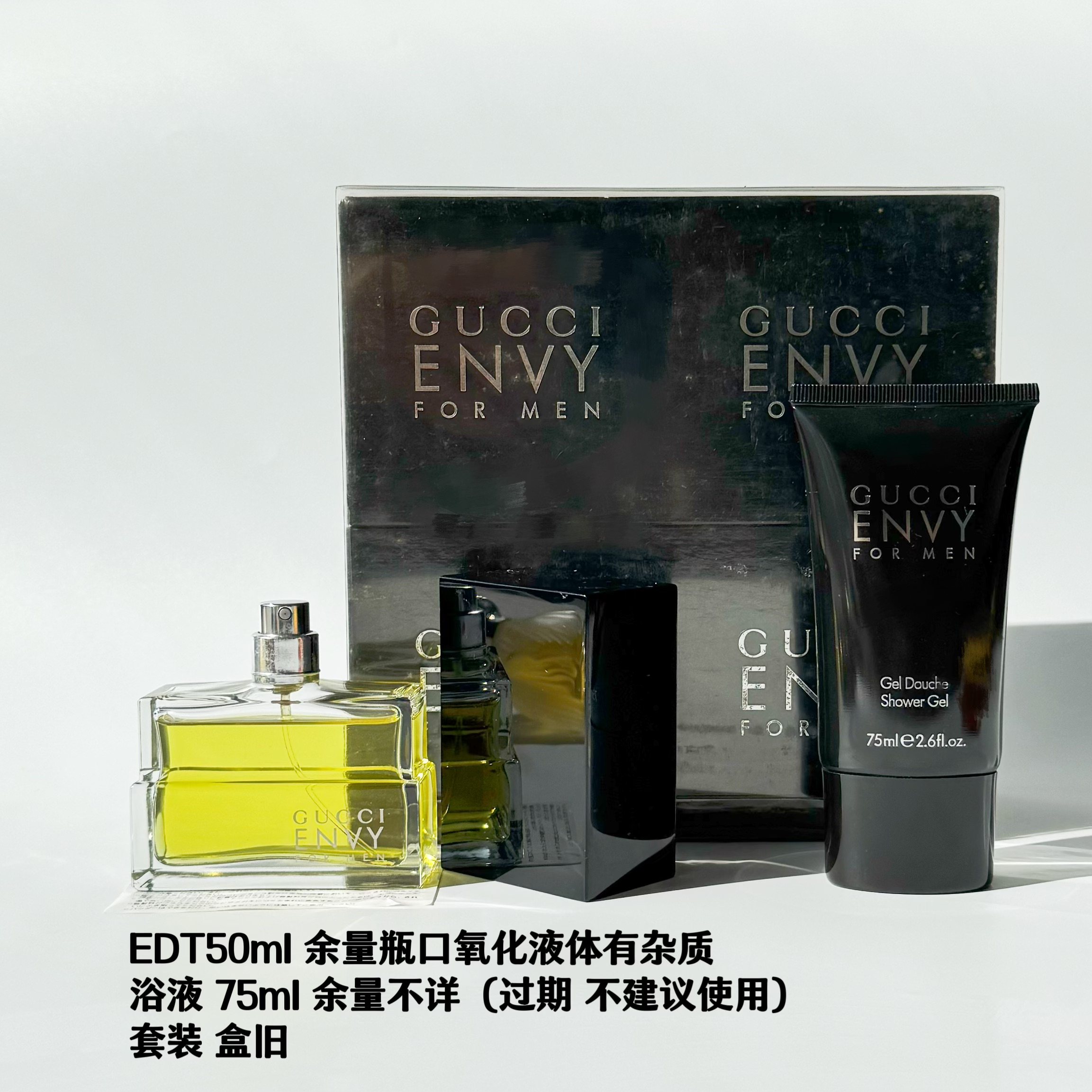 gucci envy me香水-gucci envy me香水促销价格、gucci envy me香水品牌
