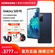 Samsung Samsung Galaxy S20 FE 5G SM-G7810 Snapdragon 865 dual mode camera phone official