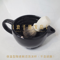 Export European traditional heated ceramic shaving Bubble bowl shaving bowl