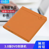 External DVD CD driver notebook desktop all-in-one mobile USB computer CD recorder external CD driver box