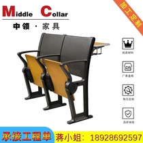 School desks and chairs Stair classroom row chairs Theater lecture hall seats Cinema auditorium chairs Flip-top tables