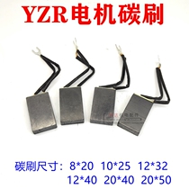 Hydro-YZR motor parts conductive block 8 20 10 25 12 5 32 20 40 graphite brush