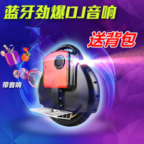 Electric unicycle balance car mobility thinking Rover battery car battery life single wheel adult childrens smart new
