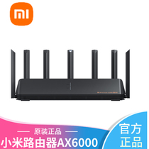 Xiaomi router AX6000 large unit WiFi6 enhanced network Port full gigabit Port mesh network Wireless