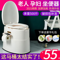 Chair toilet removable toilet indoor portable stool sitting chair Home squat pit pregnant woman sitting potty toilet reinforcement