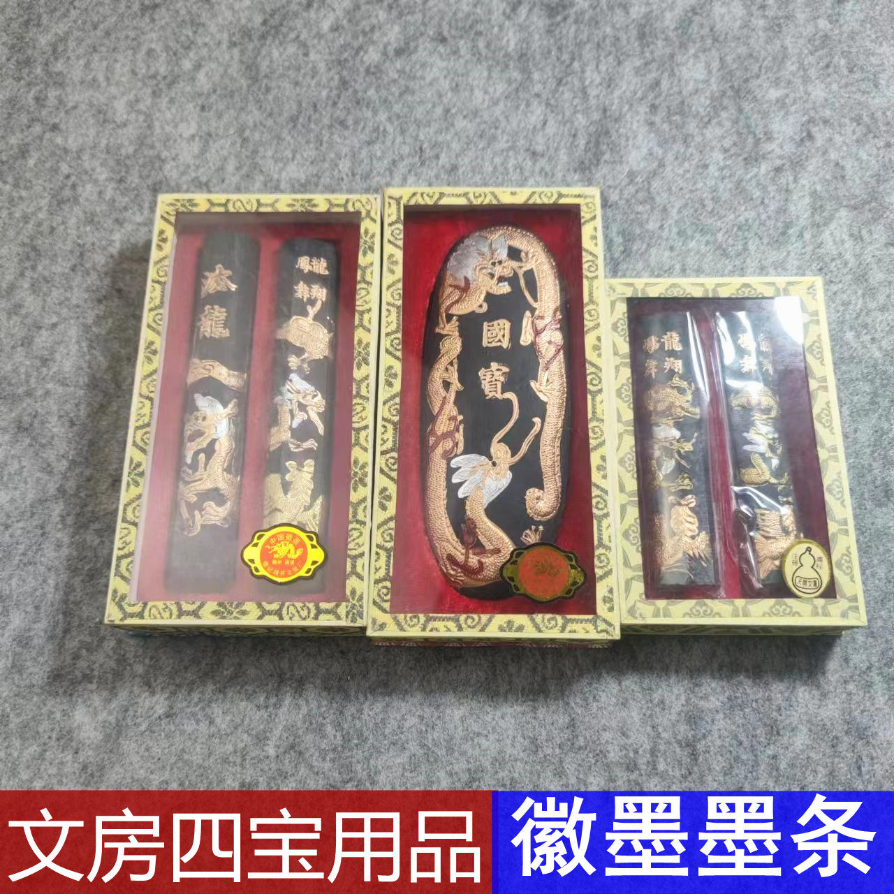 Yahoo!オークション 1円 中国徽墨 安徽省 胡開文 固形墨 馬 書道用品 計8