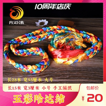 Hand-made Hada rope colorful knot car pendant Tibetan jewelry Buddhist supplies small size