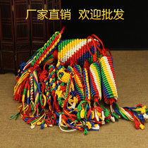 Tibet pendant ornament Kumgang Bonded Safety Car Pendant Room Adornment Auspicious Five Colorful Knot Multiple